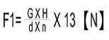 Installation Calculation